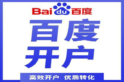 案例分享：信息流托管如何助力营销