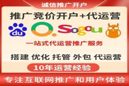 某行业sem竞价托管代运营的实战经验